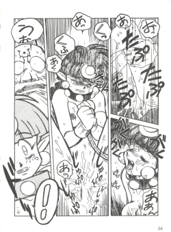 Page 30 of Kyouakuteki Shidou Selection