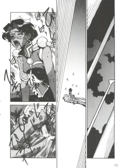 Page 76 of Kyouakuteki Shidou Selection