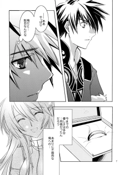 Page 7 of Eternity Rain