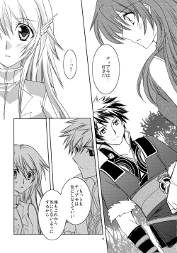 Page 9 of Eternity Rain