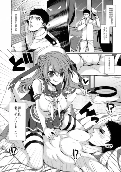 Page 2 of Kekkon Kakko Honki