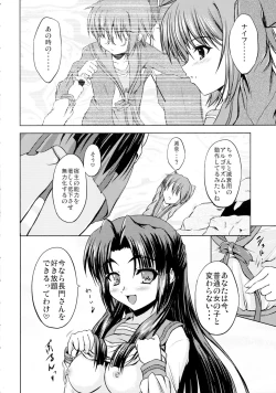 Page 4 of Asakura x Fever