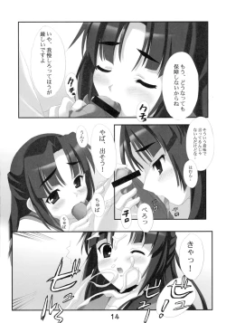 Page 14 of R-Type Nirvana GOTTAMIX