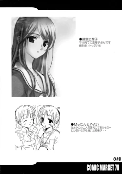 Page 18 of R-Type Nirvana GOTTAMIX