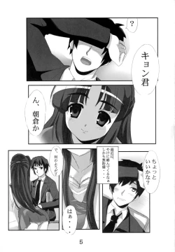 Page 5 of R-Type Nirvana GOTTAMIX