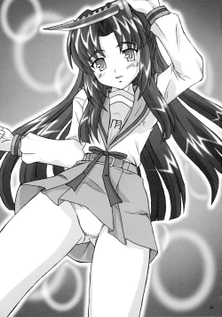 Page 3 of Asakura Dou Deshou