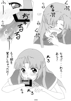 Page 10 of Asakura Ryouko no Tsume-shuu Vol. 4