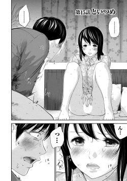 Page 107 of Netoraserare 2