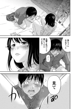 Page 108 of Netoraserare 2