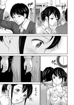 Page 10 of Netoraserare 2