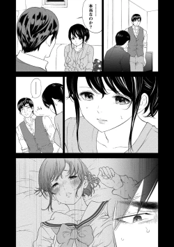 Page 114 of Netoraserare 2