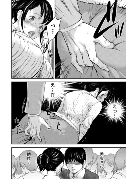 Page 11 of Netoraserare 2