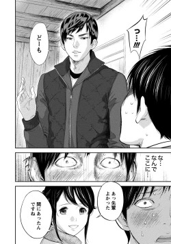 Page 125 of Netoraserare 2