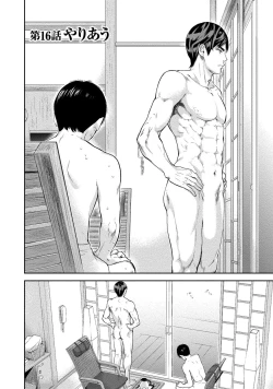 Page 127 of Netoraserare 2