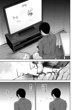 Page 162 of Netoraserare 2