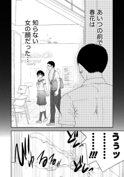 Page 37 of Netoraserare 2