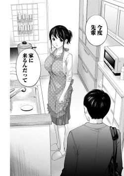 Page 43 of Netoraserare 2