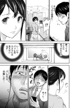 Page 46 of Netoraserare 2