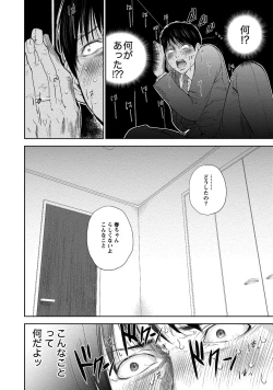 Page 61 of Netoraserare 2