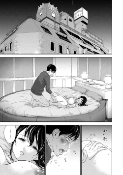 Page 8 of Netoraserare 2