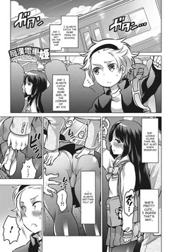 [Inochi Wazuka] Chikan Densha no Hime | Molester Train Princess (Otokonoko HEAVEN Vol. 28) [English] [Sn0wCrack] [Digital]