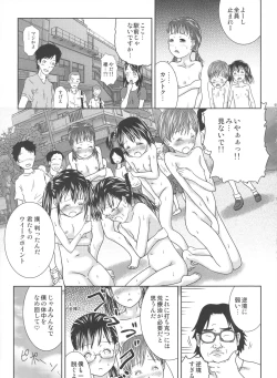 Page 5 of Ou-sama Appli de Nani o Suru!?