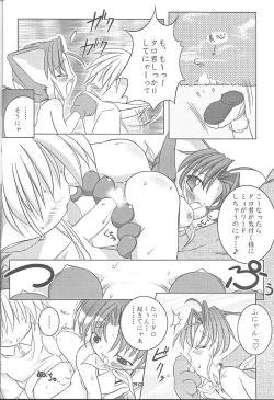 Page 29 of MIRACLE SWEET DREAM