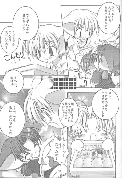 Page 8 of MIRACLE SWEET DREAM