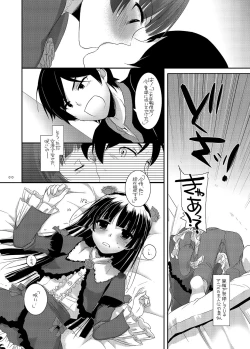 Page 10 of DL - Kuroneko Soushuuhen 01