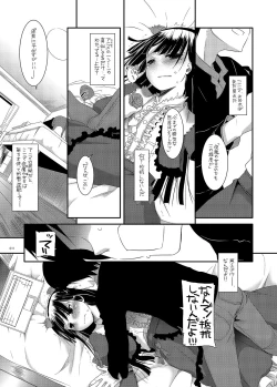 Page 11 of DL - Kuroneko Soushuuhen 01