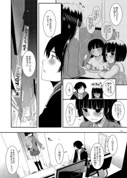 Page 134 of DL - Kuroneko Soushuuhen 01