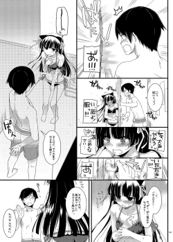 Page 163 of DL - Kuroneko Soushuuhen 01