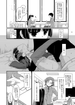 Page 24 of DL - Kuroneko Soushuuhen 01