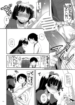 Page 36 of DL - Kuroneko Soushuuhen 01