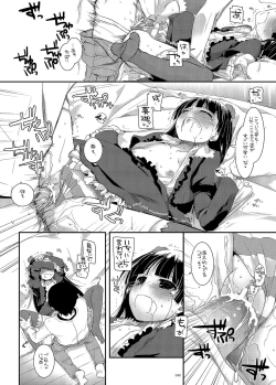 Page 40 of DL - Kuroneko Soushuuhen 01