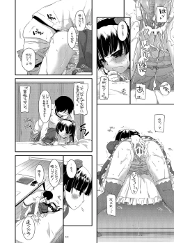 Page 44 of DL - Kuroneko Soushuuhen 01