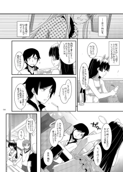 Page 58 of DL - Kuroneko Soushuuhen 01