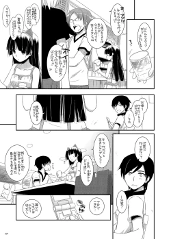 Page 59 of DL - Kuroneko Soushuuhen 01