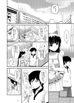 Page 60 of DL - Kuroneko Soushuuhen 01