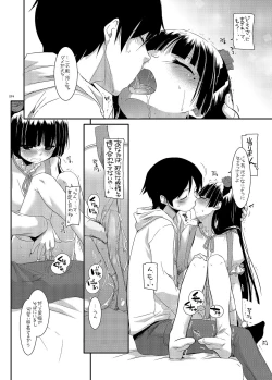 Page 94 of DL - Kuroneko Soushuuhen 01
