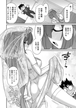 Page 10 of Action Pizazz 2016-11