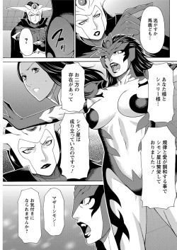 Page 111 of Action Pizazz 2016-11