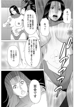 Page 113 of Action Pizazz 2016-11