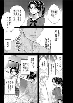 Page 144 of Action Pizazz 2016-11