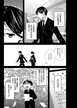 Page 146 of Action Pizazz 2016-11