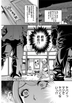 Page 161 of Action Pizazz 2016-11