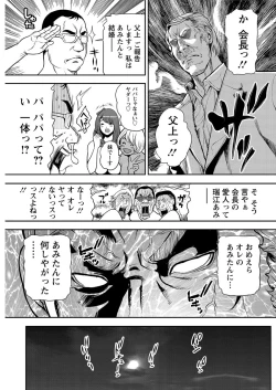 Page 179 of Action Pizazz 2016-11