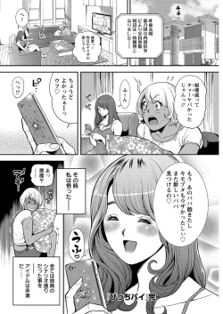 Page 180 of Action Pizazz 2016-11