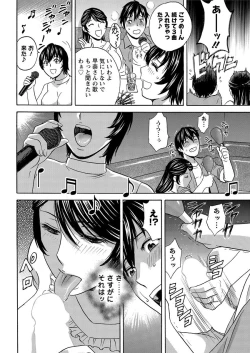 Page 186 of Action Pizazz 2016-11