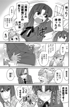 Page 21 of Action Pizazz 2016-11